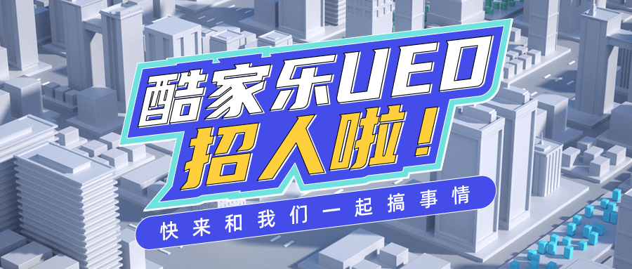 ⭐️ 通过OKR系统系统化的进行设计改版 - 图26