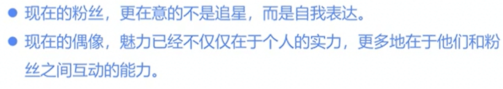 主播小课桌Tips小贴士 - 图32