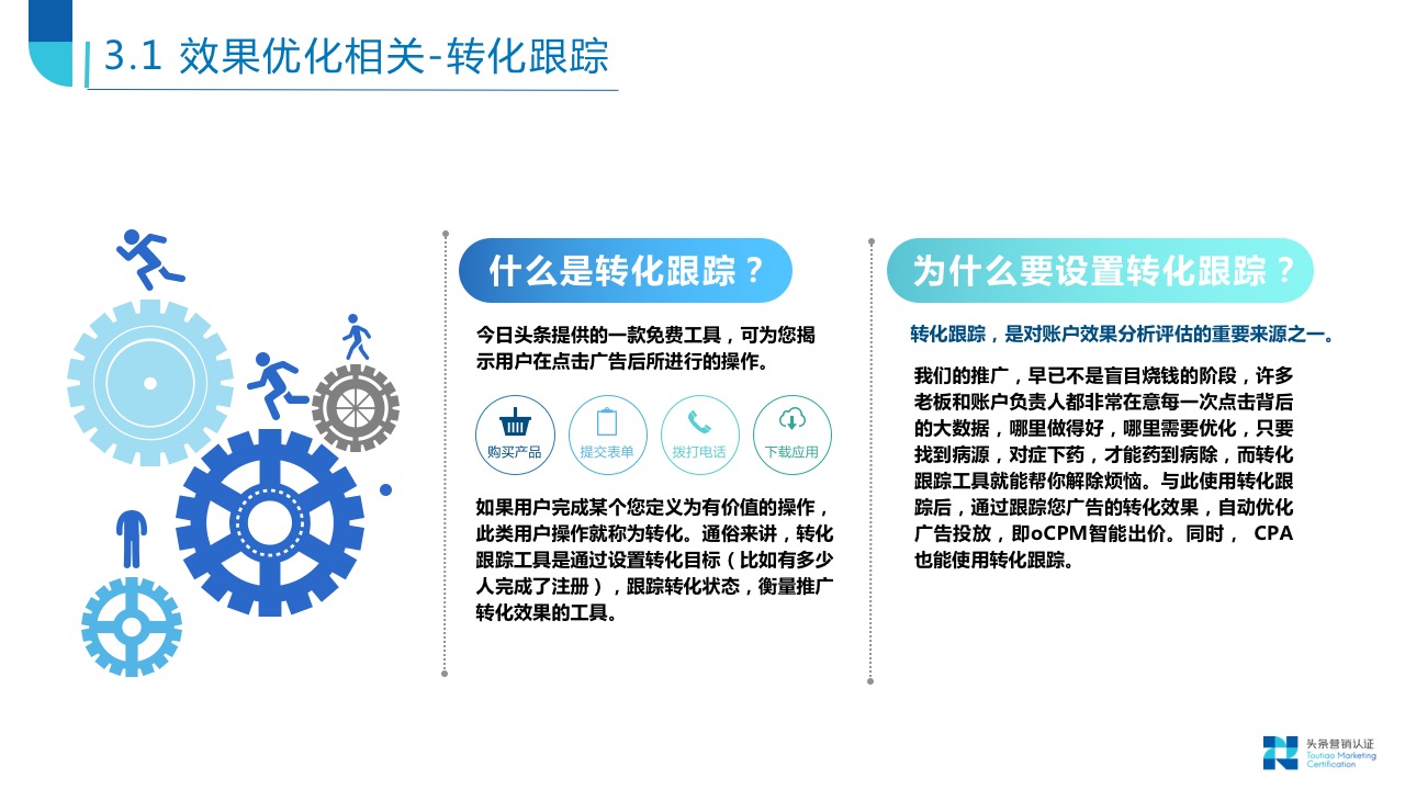 平台工具类产品概览 - 图26