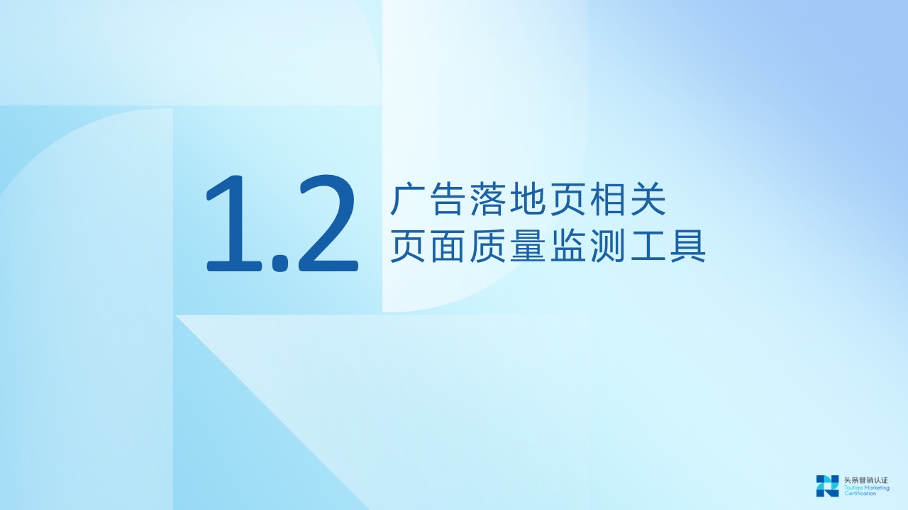 平台工具类产品概览 - 图7