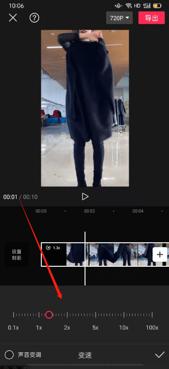视频搬运概念解析%26剪辑教程 - 图5