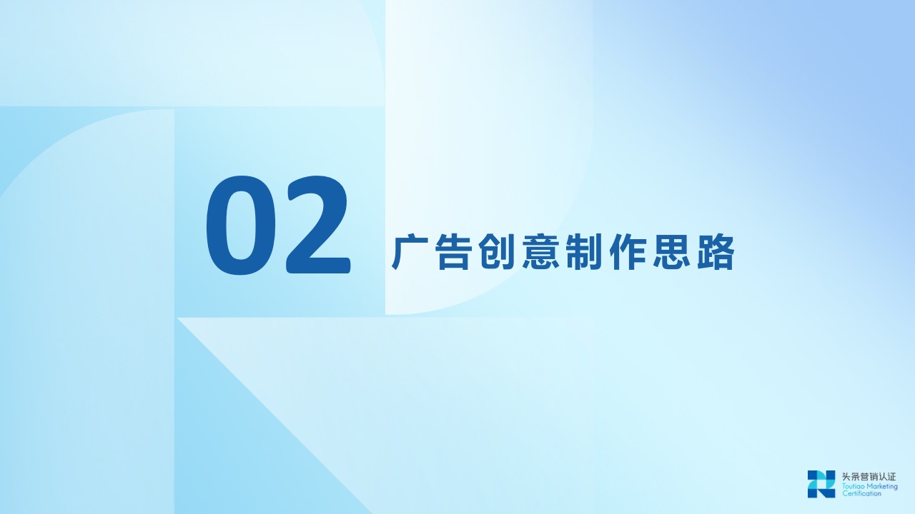 创意策划撰写技巧 - 图5