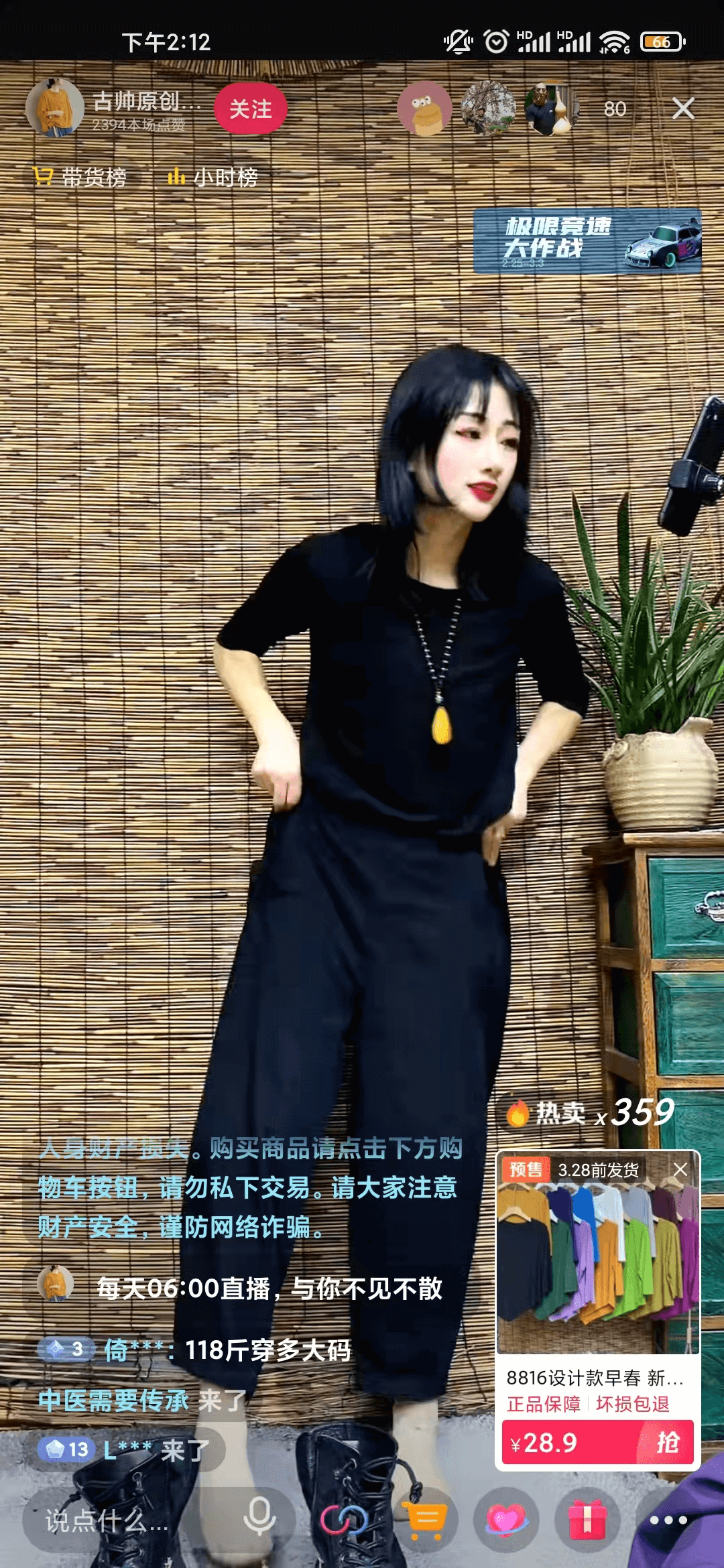 抖店联系达人带货 - 图7