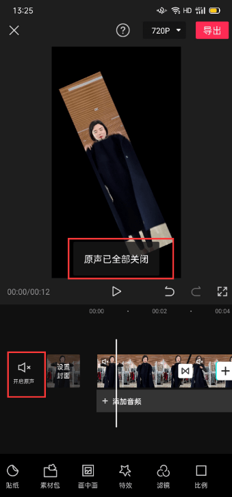 视频搬运概念解析%26剪辑教程 - 图15