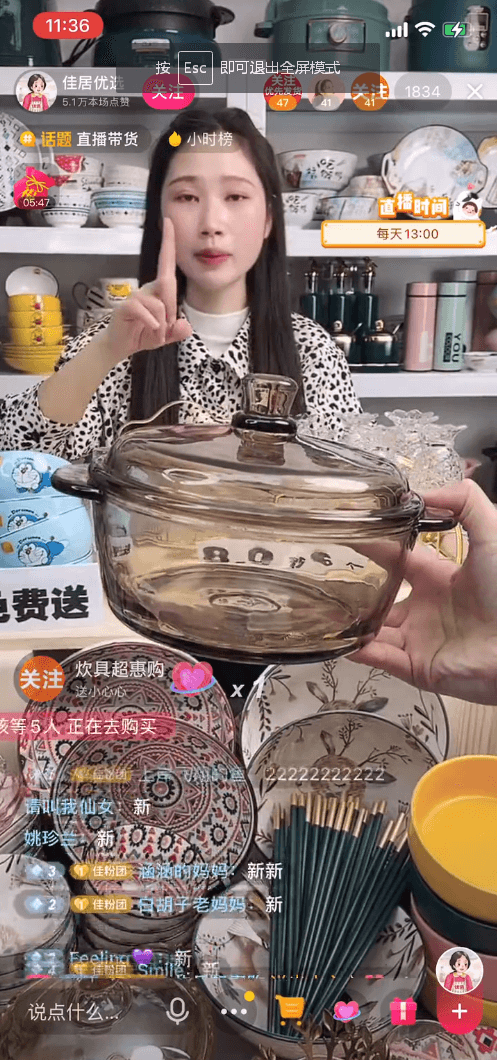 手机_电脑_双机位直播设备采购清单 - 图8