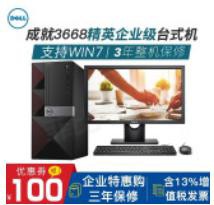 【抖音直播间搭建】抖音电商的3种直播间和50种设备参考 - 图14