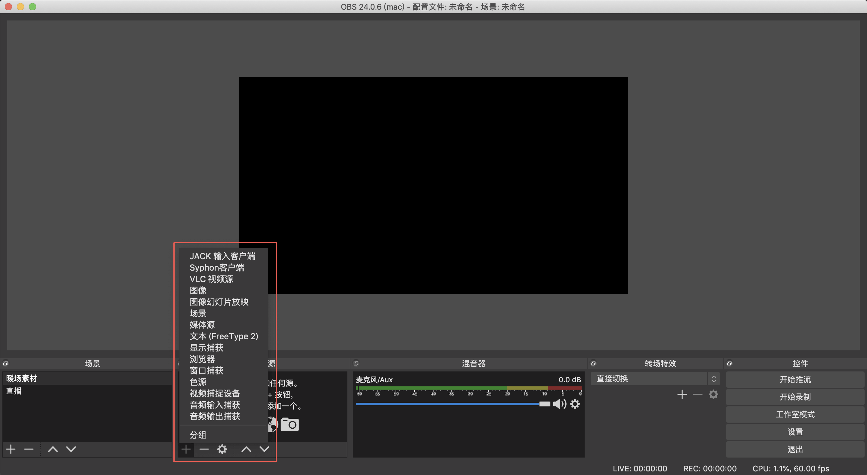 抖音直播操作指南 - 图9
