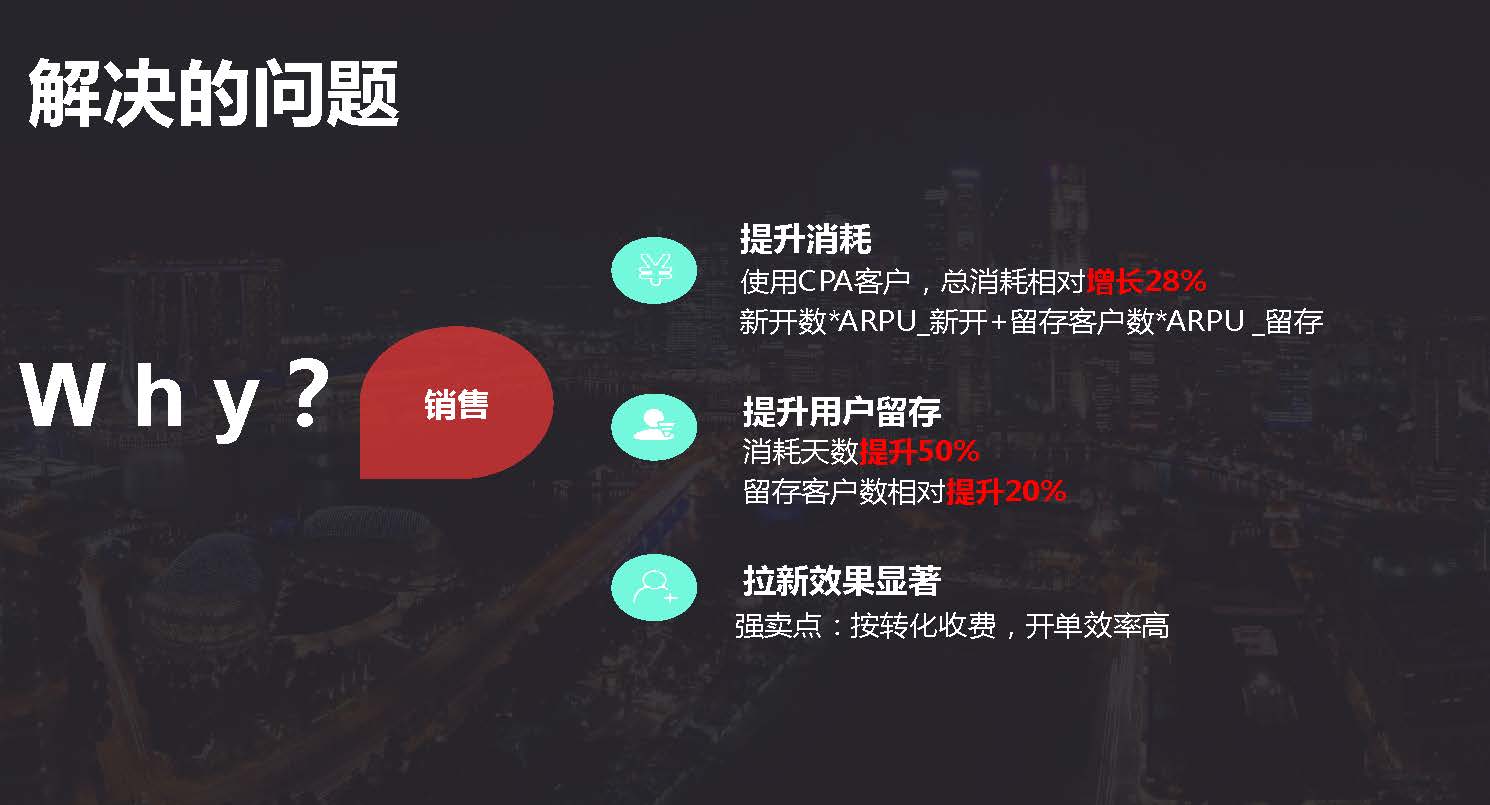 字节跳动：OCPA - 图6