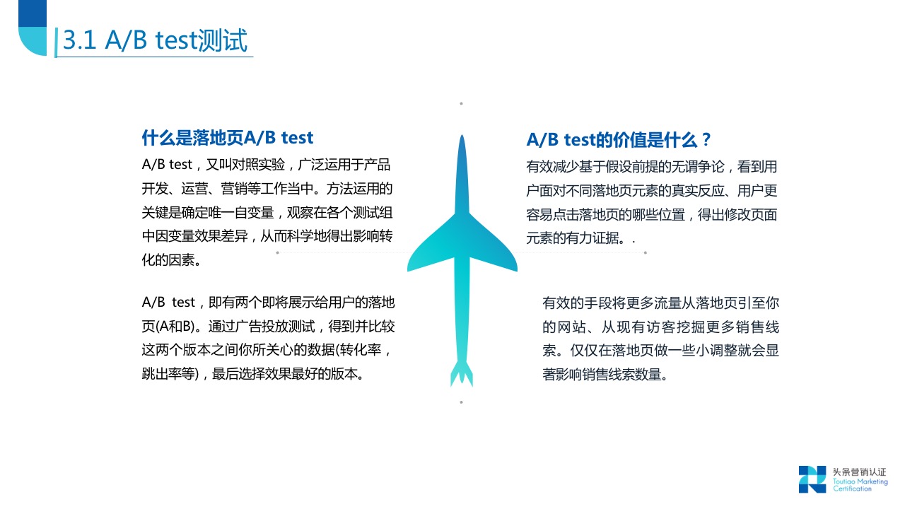 落地页元素及设计原则 - 图17