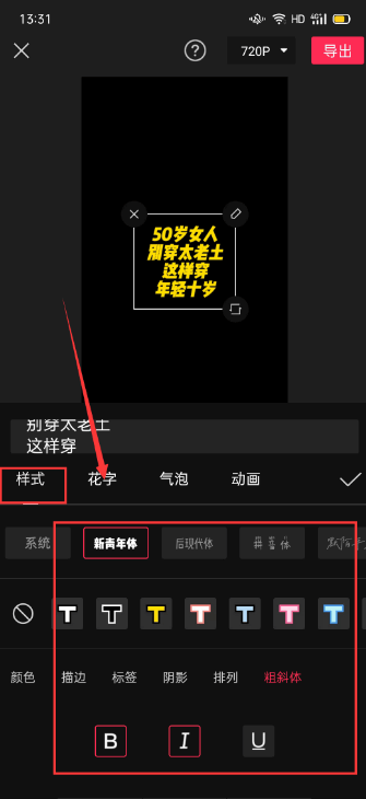 视频搬运概念解析%26剪辑教程 - 图22