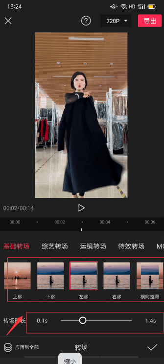 视频搬运概念解析%26剪辑教程 - 图9