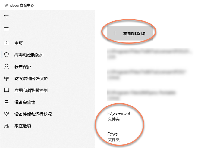 WSL2子系统安装CentOS8及开发环境 - 图5