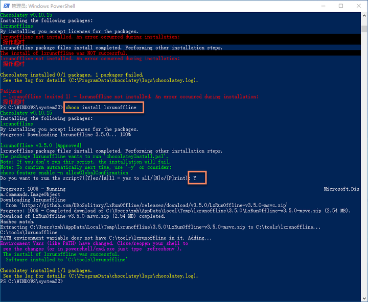 WSL2子系统安装CentOS8及开发环境 - 图1