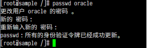 oracle命令行安装 - 图1