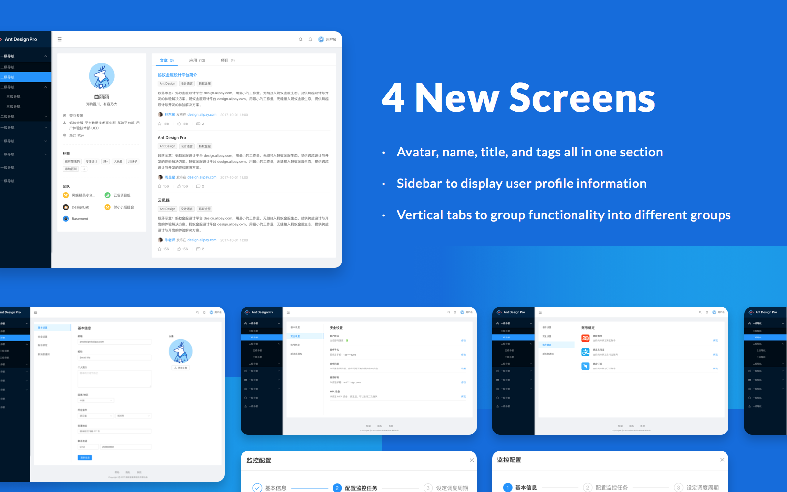 Beautiful and powerful dashboard: Ant Design Pro 2.0 released and introduce Umi - 图2