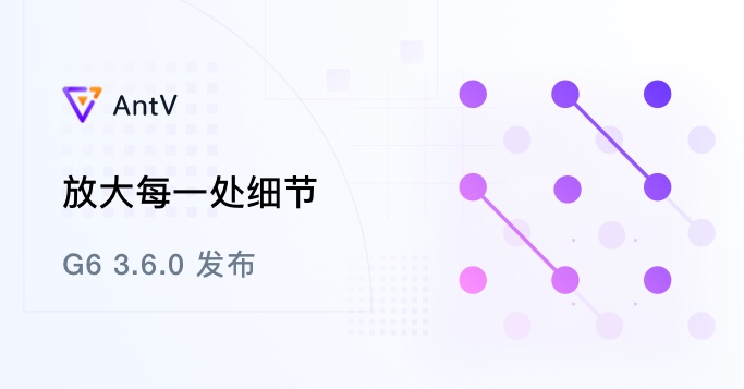 发布稿 - G6.jpg