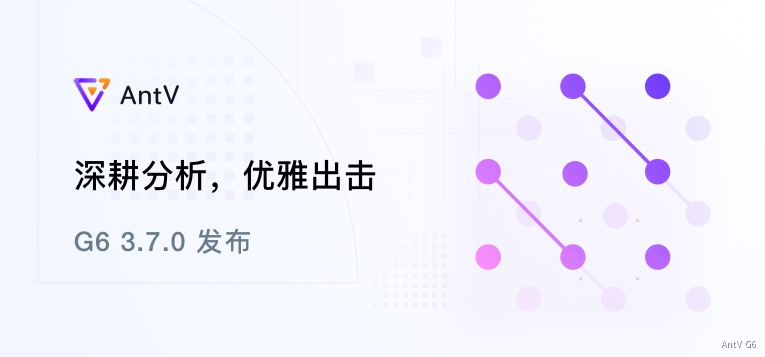 发布稿 - G6.jpg