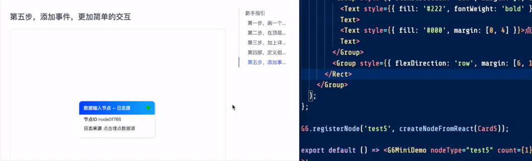 g6-react.gif