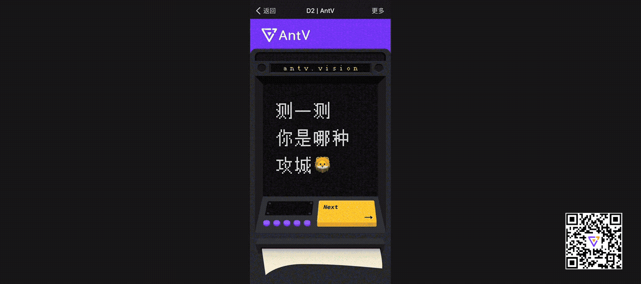 小游戏最终_0120.gif