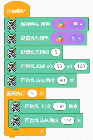 画五角星.png
