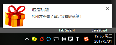 Chrome-plugin-develop - 图30