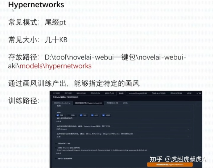 各类模型介绍 - 图11