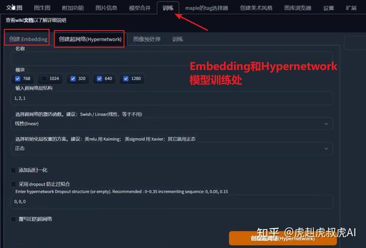 各类模型介绍 - 图12