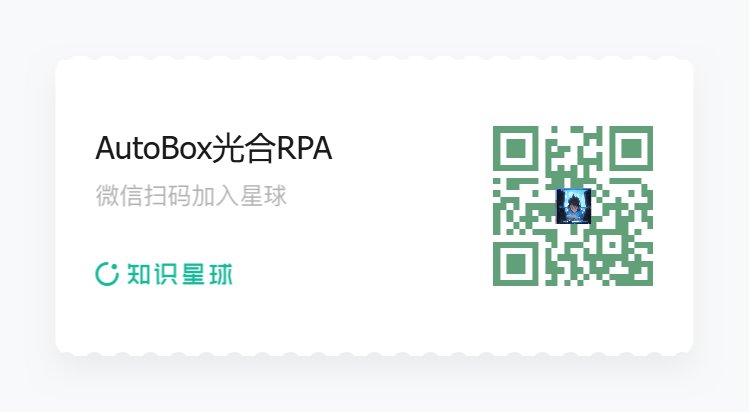 免费体验和用户注册 - 图2