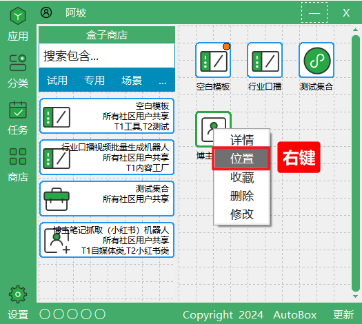 ❓ 常见问题 - 图6