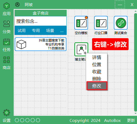 ❓ 常见问题 - 图12
