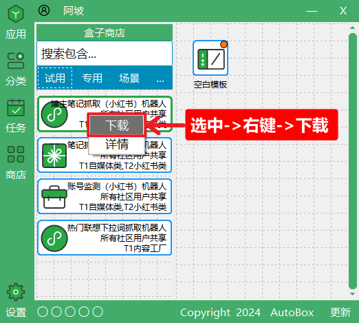❓ 常见问题 - 图3