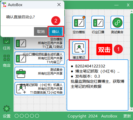 ❓ 常见问题 - 图1