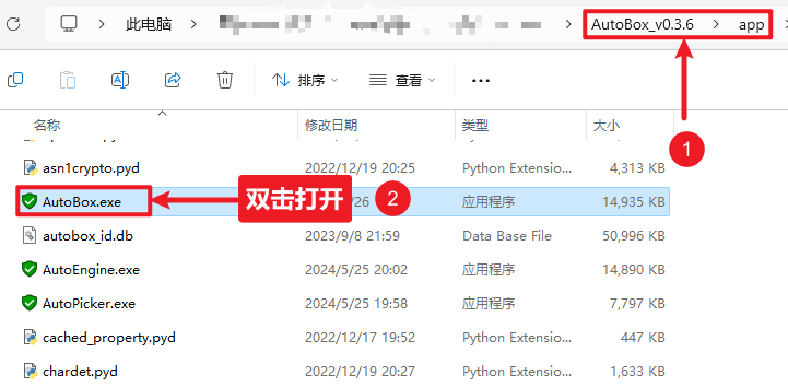 用户登录与基本使用 - 图1