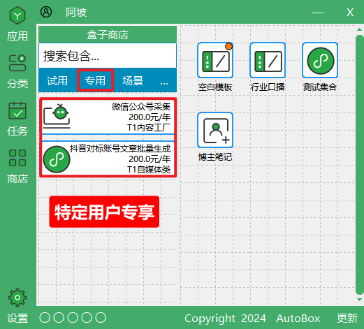 ❓ 常见问题 - 图10
