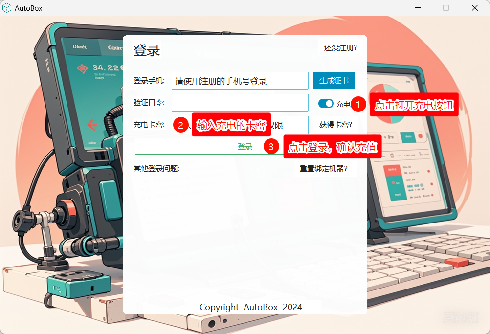 用户注册与用户登录 - 图6
