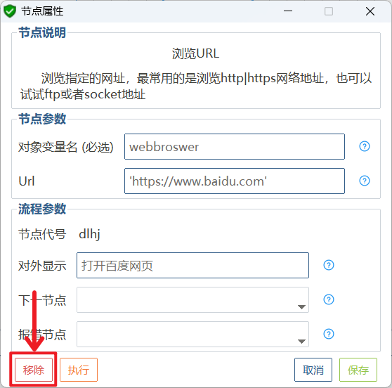❓ 常见问题 - 图13