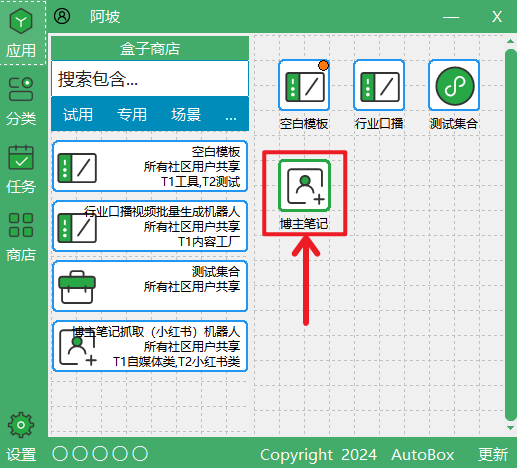 ❓ 常见问题 - 图5