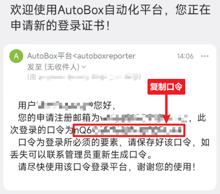 用户登录与基本使用 - 图3