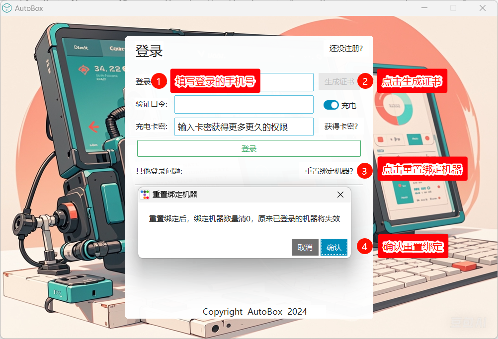 用户注册与用户登录 - 图1