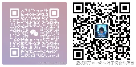 用户登录与基本使用 - 图12