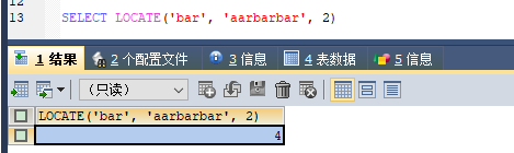 2、SQL注入产生原理和常用的一些函数 - 图14