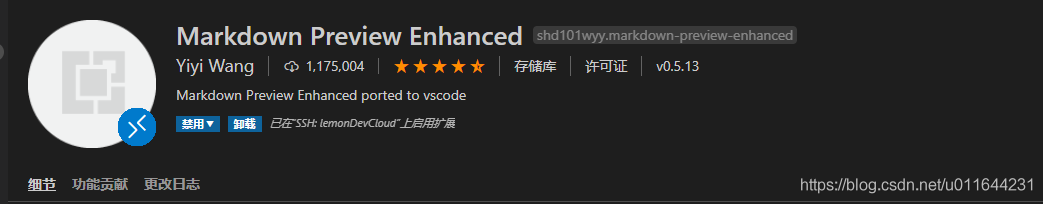 VSCode这12款插件和8个快捷键 - 图13