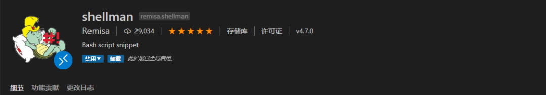 VSCode这12款插件和8个快捷键 - 图14