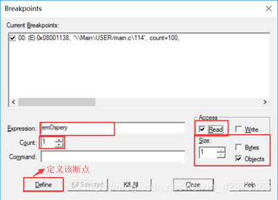 断点设置技巧 - 图9