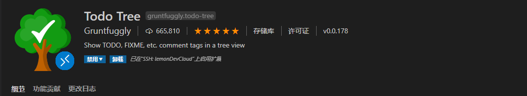 VSCode这12款插件和8个快捷键 - 图4