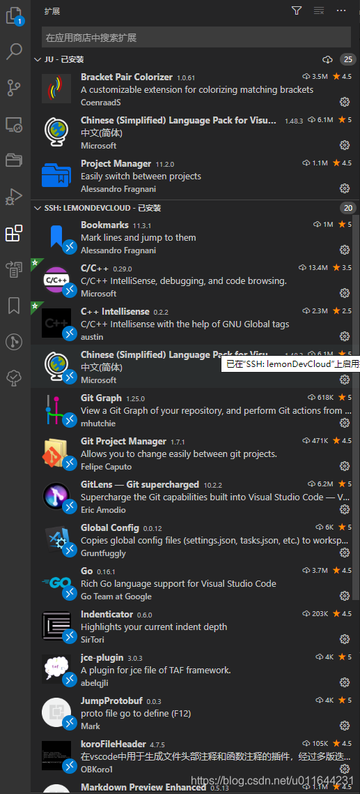 VSCode这12款插件和8个快捷键 - 图1