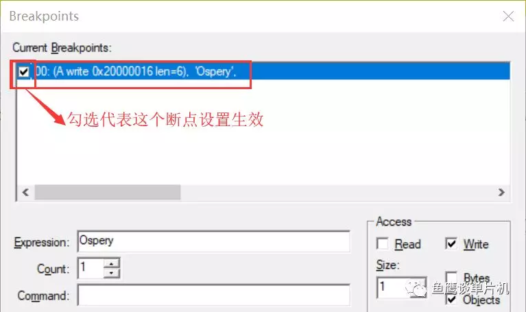 断点窗口 - 图13