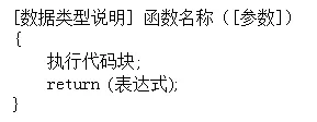 基础 - 图29