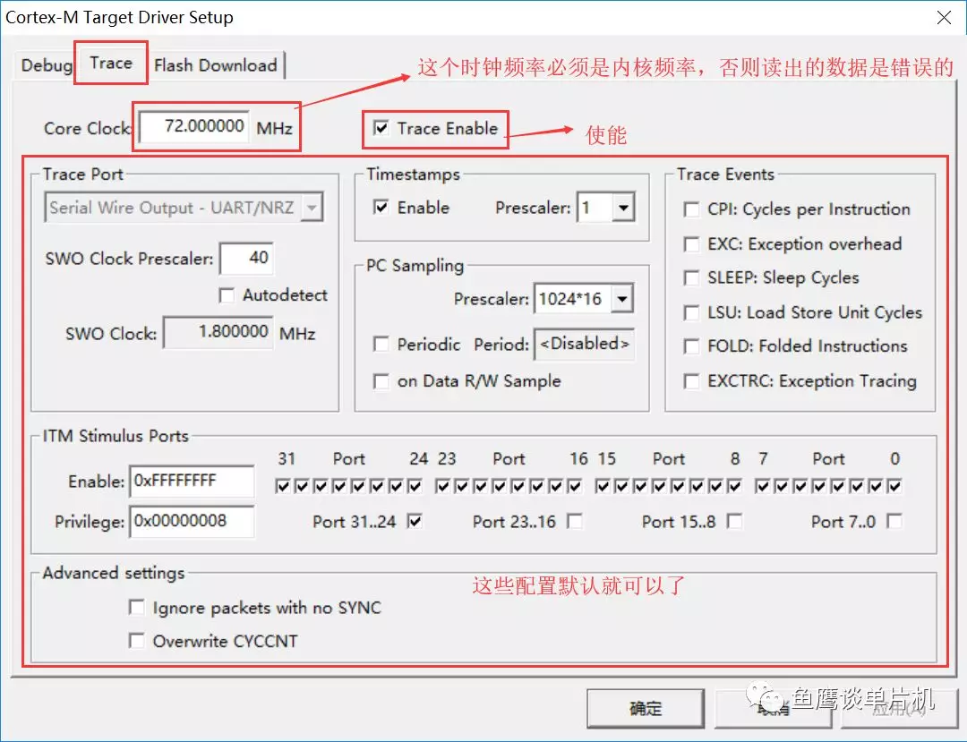 代码跟踪_ITM - 图9
