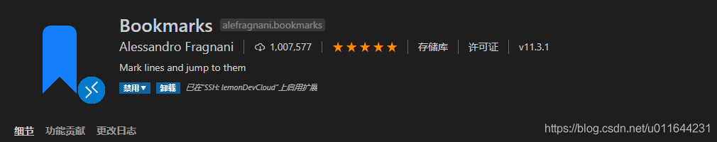 VSCode这12款插件和8个快捷键 - 图5